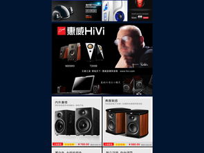 淘寶天貓數(shù)碼產(chǎn)品家電手機(jī)3C數(shù)碼模板免費(fèi)下載——PSD格式1920像素 (編號(hào)18448560)